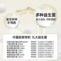 醒驼新疆骆驼奶粉乳铁蛋白配方驼奶粉驼乳驼奶骆驼奶粉B 券后167.66元 图片 1