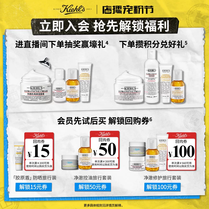 科颜氏溜溜瓶精研三酸焕肤精华 485元 - 86线报