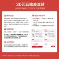 今日必买：五粮春 菁萃 52%vol 浓香型白酒 550ml 单瓶装 154.6元 图片 2