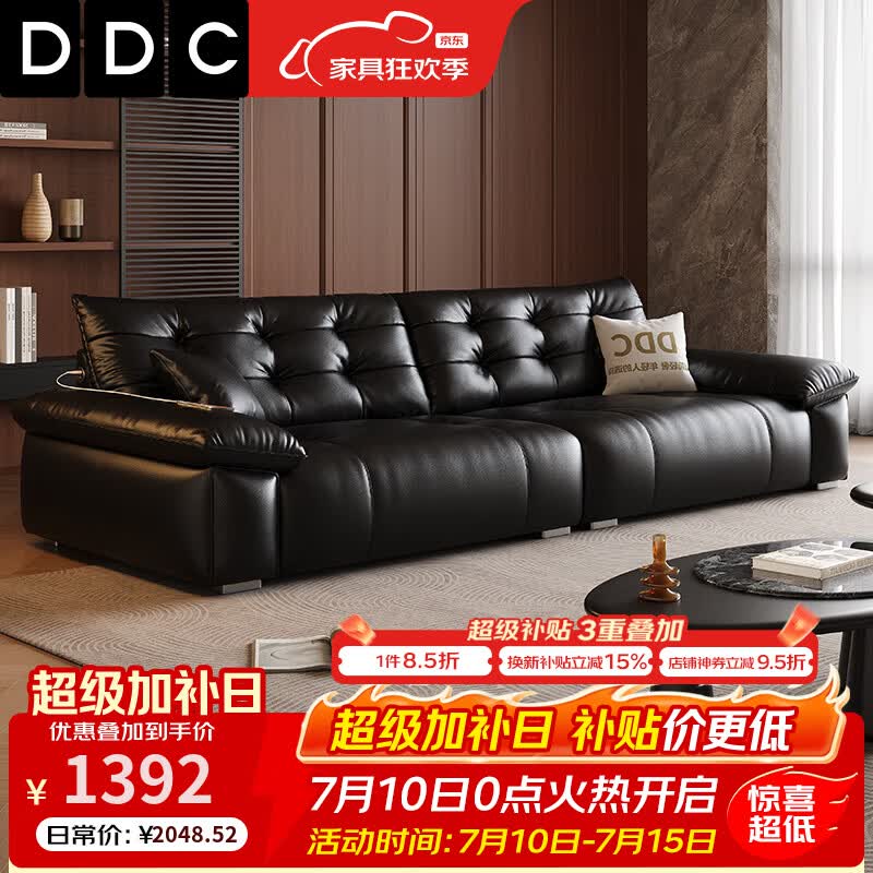 ddc意式极简真皮沙发简约客厅2025小户型直排熊抱皮艺双扶手单人位S级生态牛皮+迪熙太空云坐感座包 - 86线报 ddc意式极简真皮沙发简约客厅2025小户型直排熊抱皮艺双扶手单人位S级生态牛皮+迪熙太空云坐感座包 - 86线报