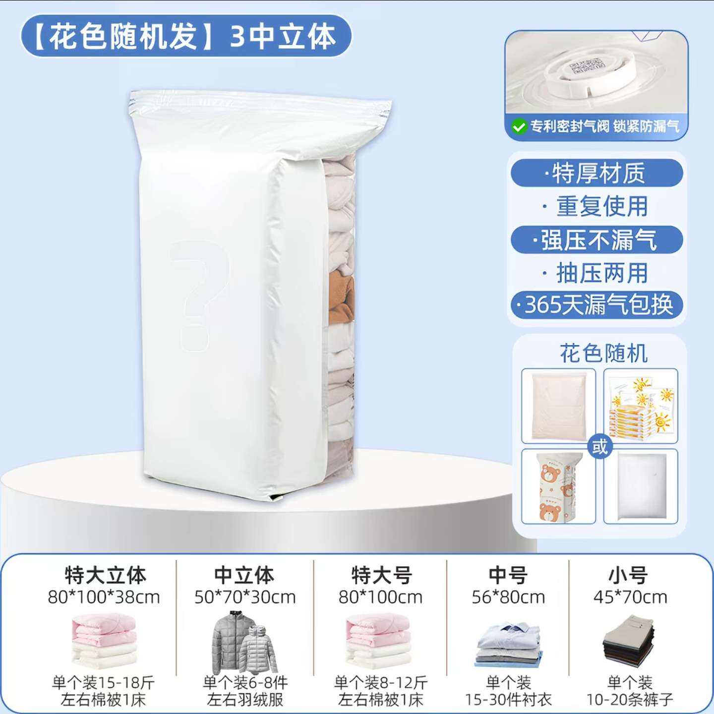 太力免抽气真空压缩袋衣物被子收纳神器花色随机 9.37元 - 86线报 太力免抽气真空压缩袋衣物被子收纳神器花色随机 9.37元 - 86线报