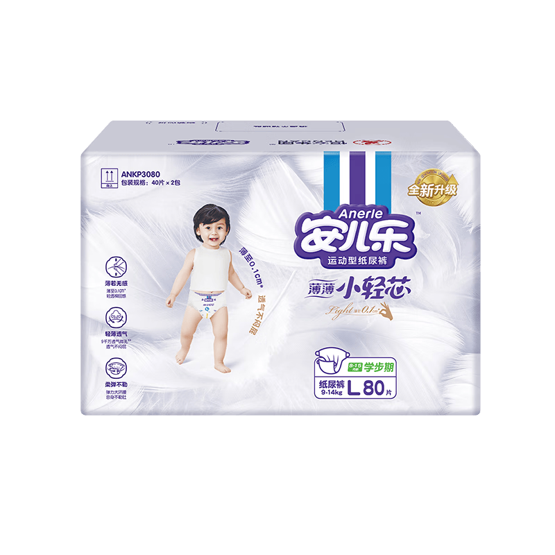 安儿乐小轻芯纸尿裤L80片(9-14kg)婴儿尿不湿 102.33元 - 86线报