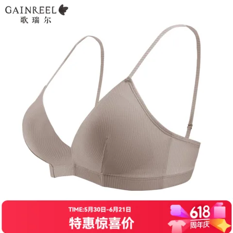 歌瑞尔 法式三角杯文胸运动风文胸罩 券后19.92元 图片 2