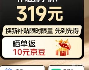 米家小米无雾加湿器3 400mL/h 4L 240.21元 - 86线报