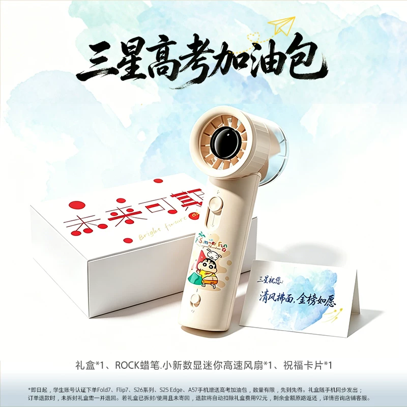 三星首款防窥屏Galaxy S26Ultra AI游戏手机第五代骁龙8至尊版2亿像素拍照旗舰智能 - 86线报