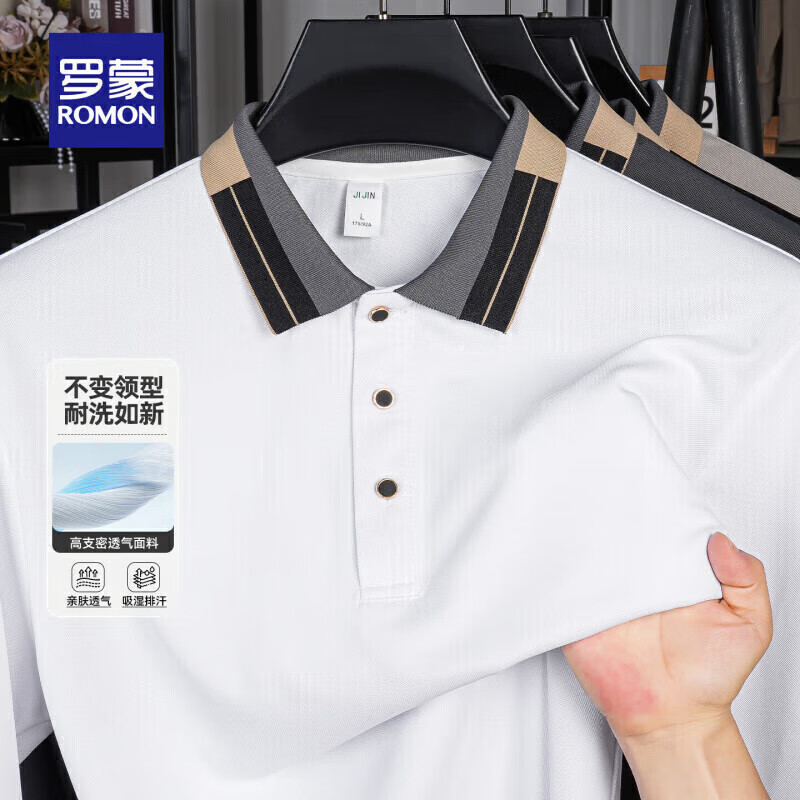 罗蒙经典商务休闲长袖POLO衫男2026春季新款时尚 34.8元 - 线报酷 罗蒙经典商务休闲长袖POLO衫男2026春季新款时尚 34.8元 - 线报酷