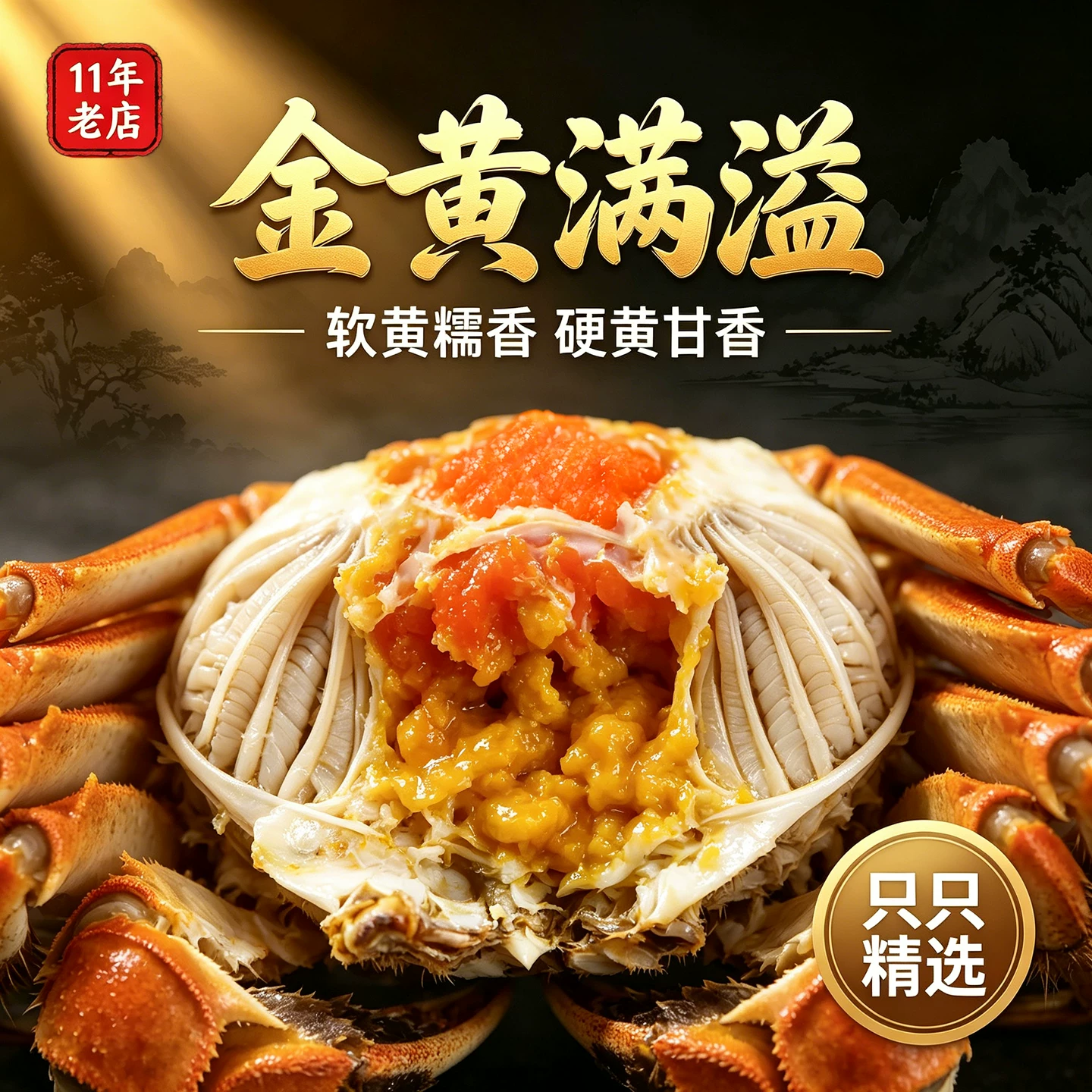 仲秋特大8只大闸蟹鲜活现货全母螃蟹官方旗舰店河蟹湖鲜礼盒湖蟹 116元 - 86线报 仲秋特大8只大闸蟹鲜活现货全母螃蟹官方旗舰店河蟹湖鲜礼盒湖蟹 116元 - 86线报