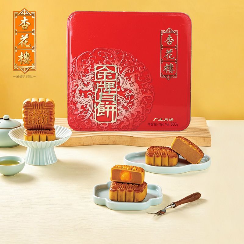 杏花楼金牌铁盒月饼礼盒600g中华中秋月饼礼盒广式月饼 27.93元 - 折送网