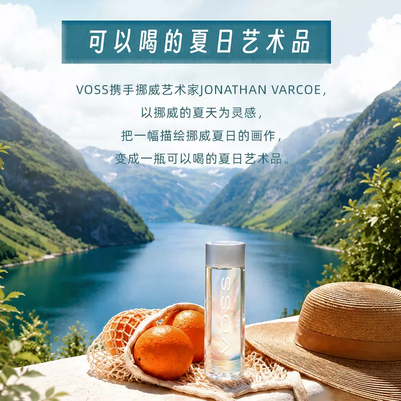 芙丝饮用天然矿泉水弱碱性水500ml×24瓶整箱装 84.94元 - 86线报