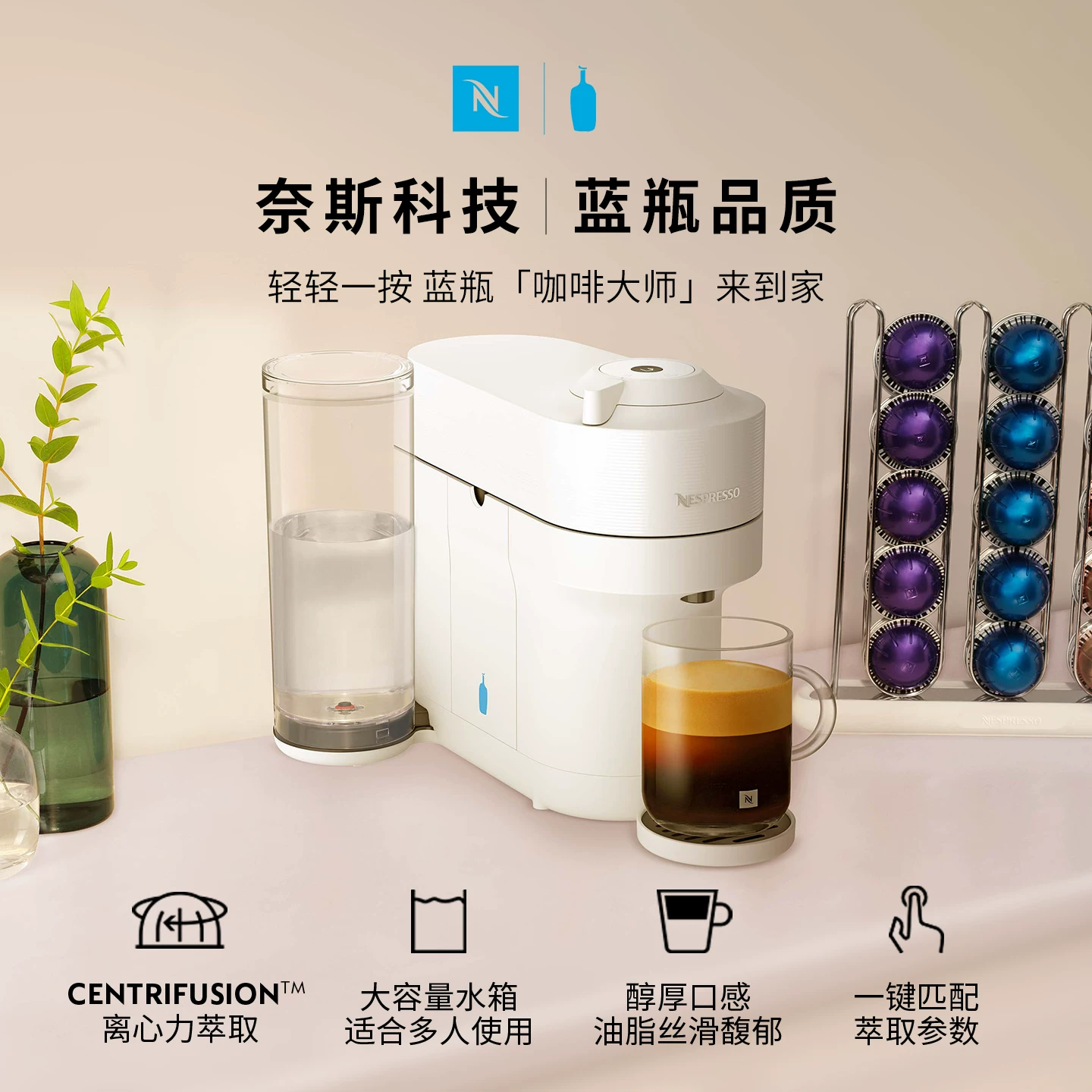 NESPRESSO全自动胶囊咖啡机送34颗胶囊冰摇杯吸管+冰淇淋模具 1301.79元 - 86线报