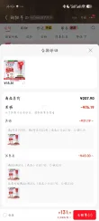 线报图片