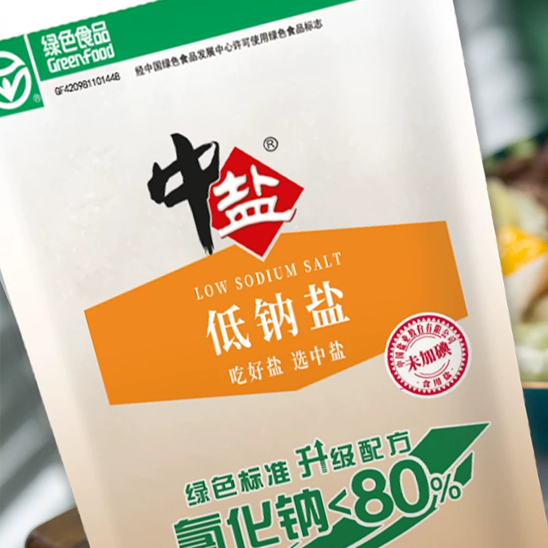 中盐无碘绿色低钠盐1250g250g*5 7.2元 - 86线报 中盐无碘绿色低钠盐1250g250g*5 7.2元 - 86线报