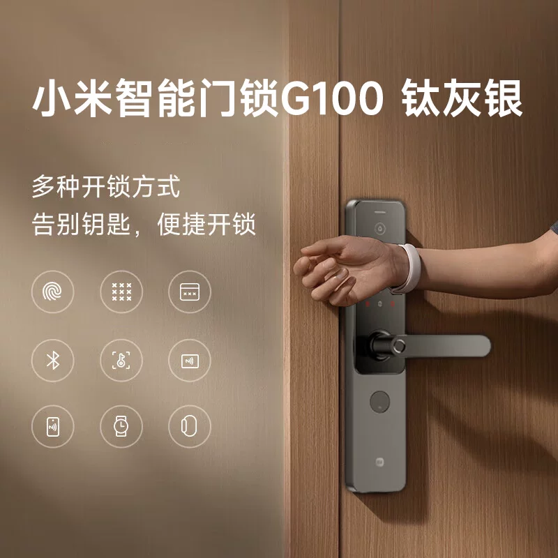 小米智能门锁G100 350.39元 - 86线报
