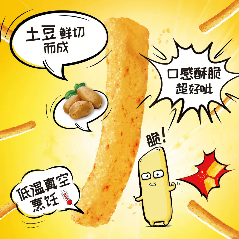乐事薯片18g*10(番茄5+原味5)独立包装 9.95元 - 线报酷