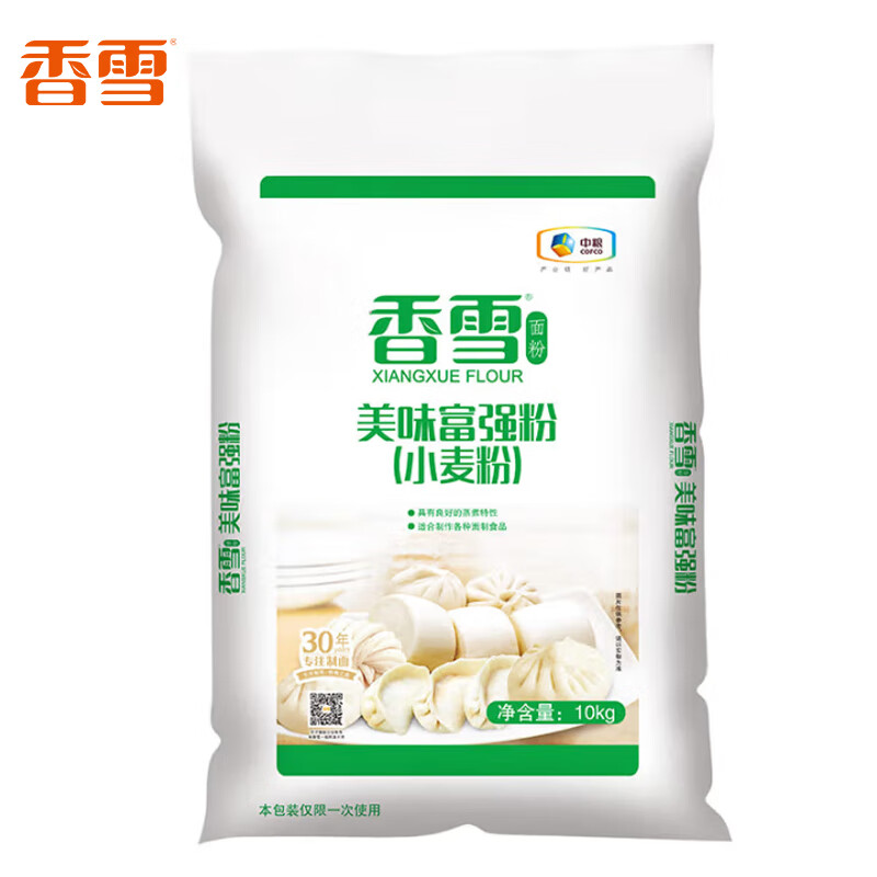 香雪美味富强粉小麦粉10kg 15元 - 美泡泡