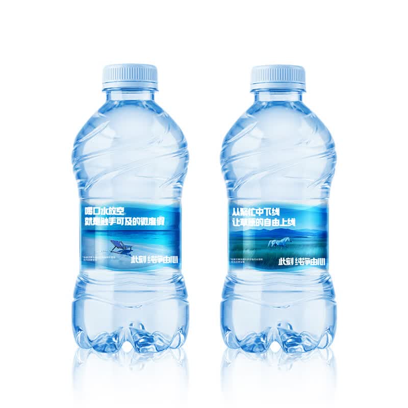 AQUAFINA百事可乐纯净水纯水乐饮用水350ml*24小瓶装 12.9元 - 86线报