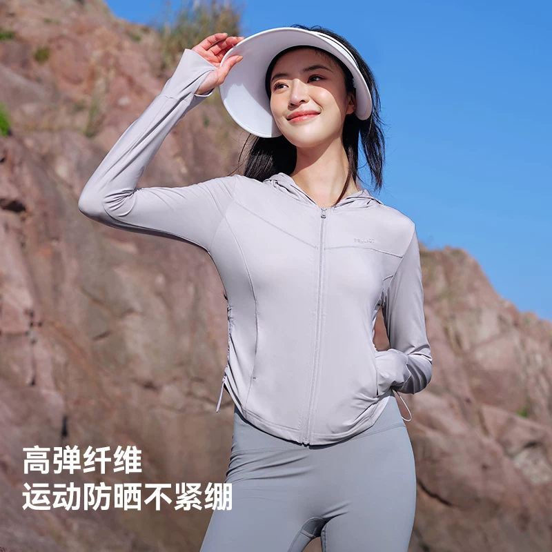 伯希和修身防晒衣女新款户外跑步冰丝防晒服骑行外套 51.33元 - 86线报