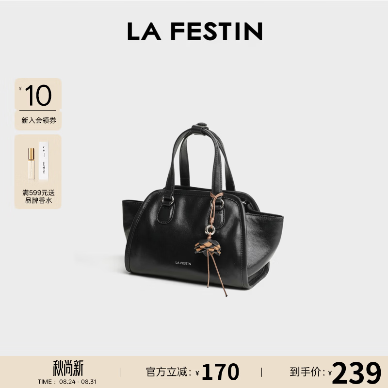 La Festin单肩包小号暮色黑女士 219元 - 86线报