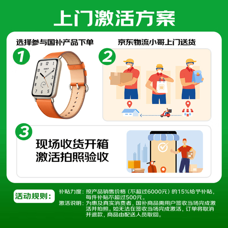 小米10Pro标准版智能手环灰色TPU 322.15元 - 86线报