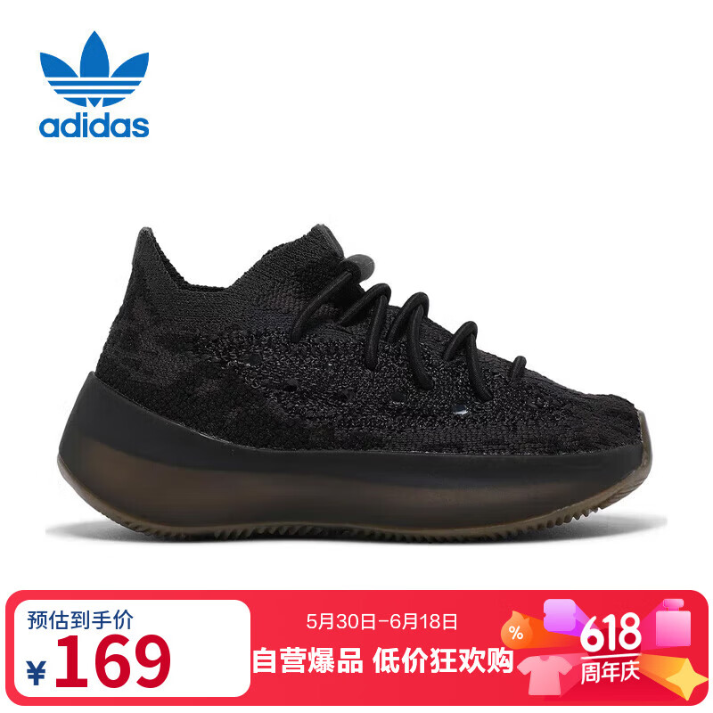adidas YEEZY BOOST 380INFANTS时尚潮流运动鞋FZ4422 160.55元 - 86线报