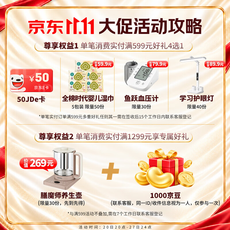 澳佳宝三倍浓缩无腥味鱼油胶囊150粒 166.4元 - 86线报