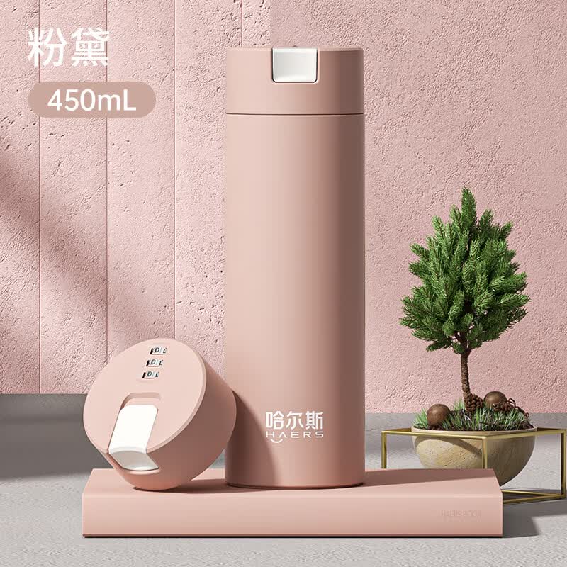 HAERS密码解锁316不锈钢茶水分离粉黛450ml保温杯 26.9元 - 86线报