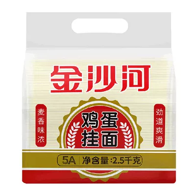 金沙河鸡蛋挂面速食早餐面条1件5斤 11.64元 - 线报酷