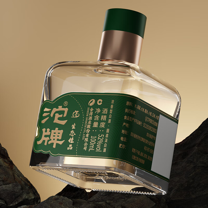 舍得沱牌舍得酒浓香型白酒52度100ml单瓶装 2.9元 - 86线报