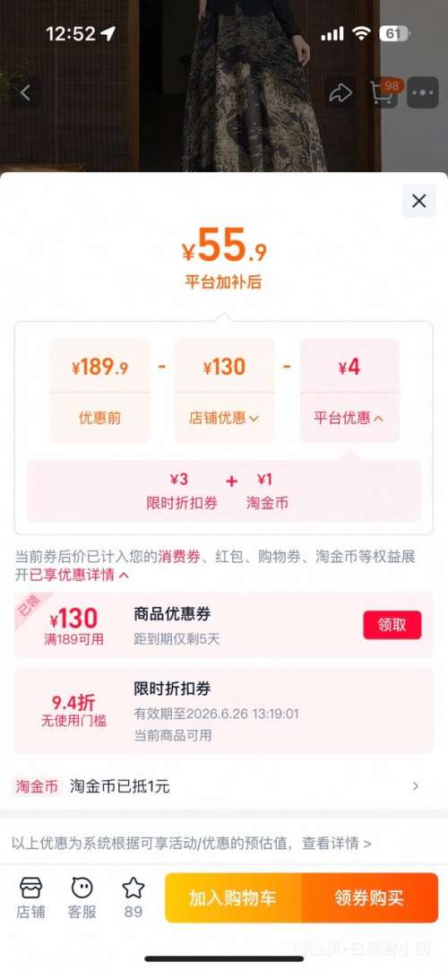 Artsdon阿仕顿中长款中国风收腰显瘦连衣裙任选1件 46.92元 - 86线报