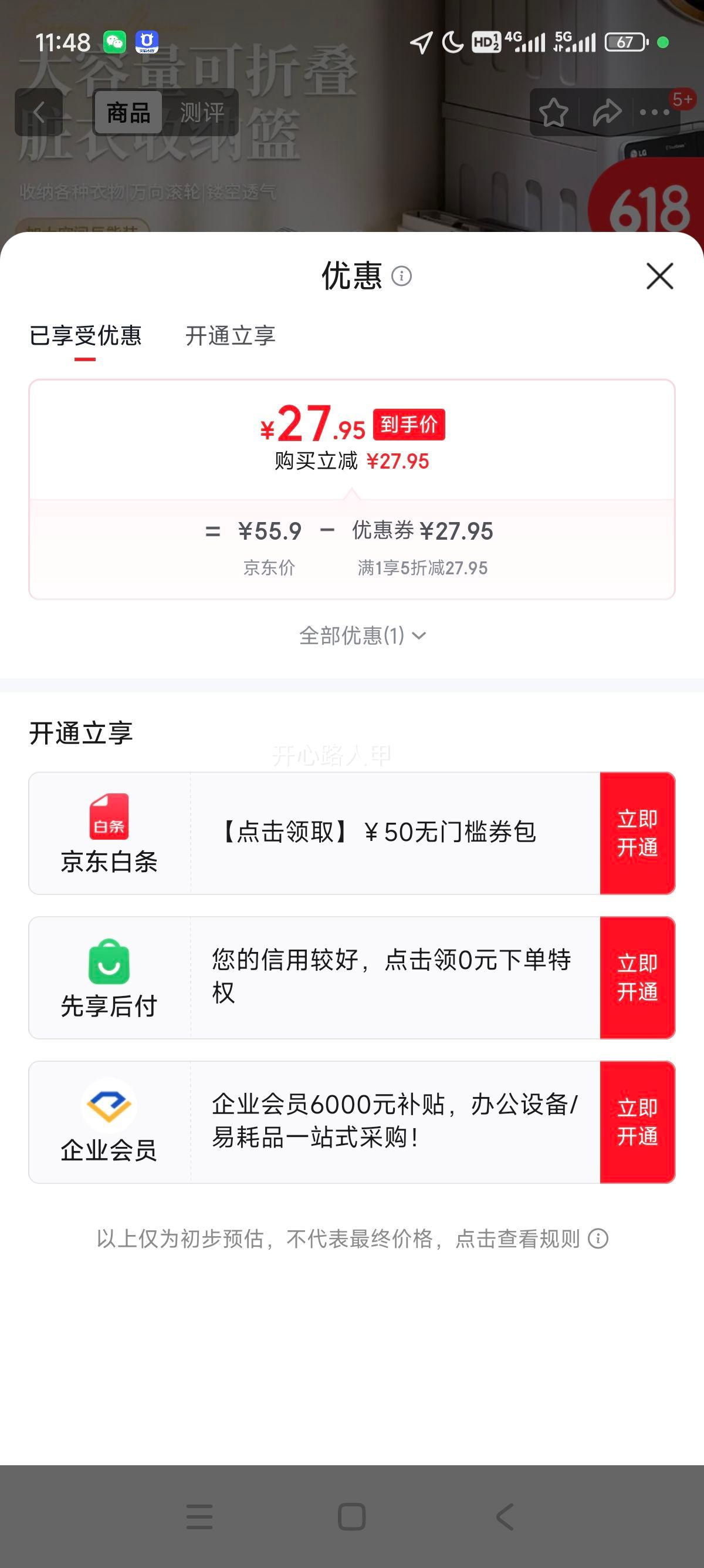 百易特脏衣篓家用脏衣服收纳筐洗衣篮卫生间衣物篮子大容量可折叠脏衣篮折叠脏衣篮-大号白色带轮 - 86线报 百易特脏衣篓家用脏衣服收纳筐洗衣篮卫生间衣物篮子大容量可折叠脏衣篮折叠脏衣篮-大号白色带轮 - 86线报
