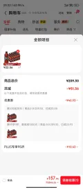 再降价：百事 无糖青柠味碳酸饮料 300ml×24瓶 *7件 22.56元/件（共157.94元） 图片 1