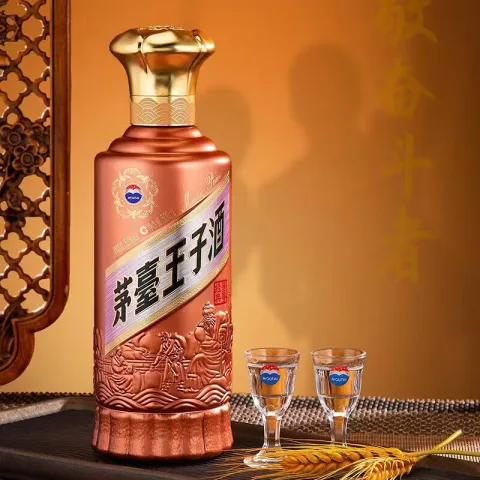 今日必买：茅台 王子酒 53%vol 酱香型 500ml*6瓶 券后1063.72元 图片 2