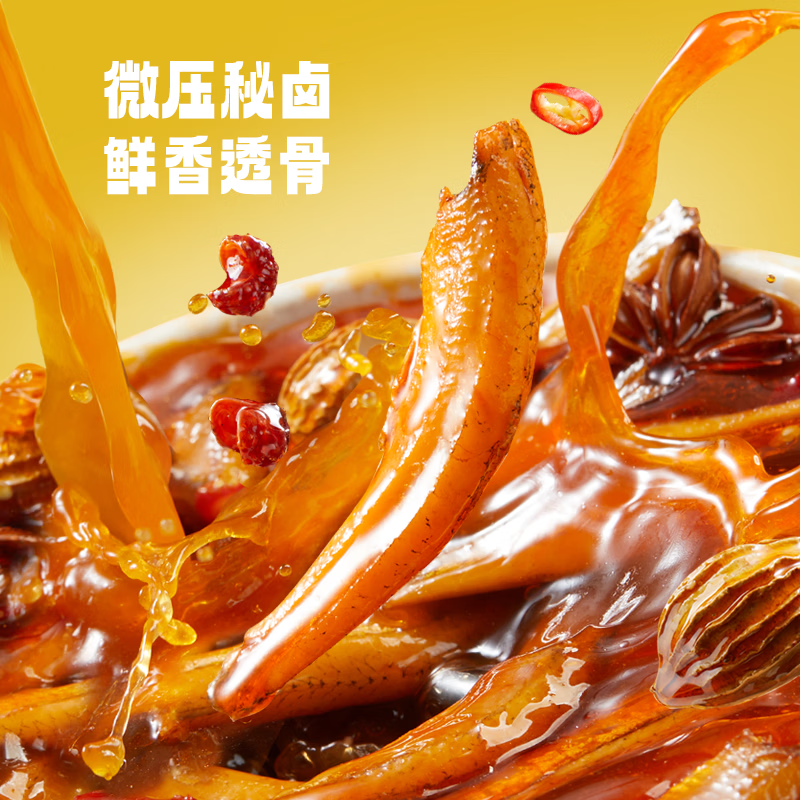 劲仔深海小鱼干混合味280g/40包 19.9元 - 86线报