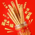 纯顿 好运上上签饼干黄油味200g 3.9元 图片 1