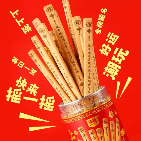 纯顿 好运上上签饼干黄油味200g 3.9元 图片 1