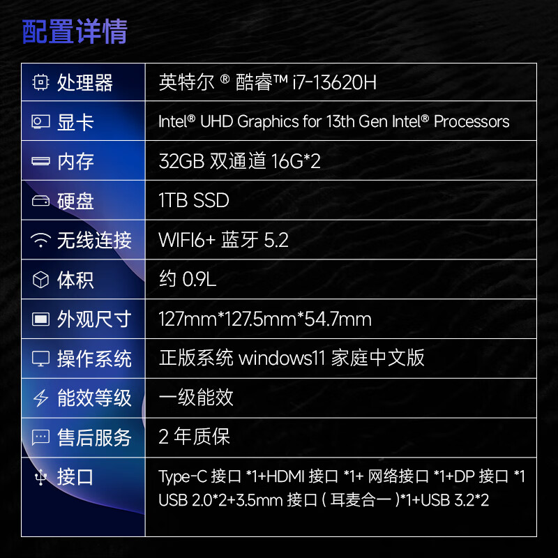 七彩虹高性能迷你主机蓝牙WIFI6核芯显卡i7-13620H32GB1TB 4099元 - 86线报