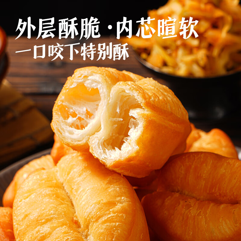 大希地酥香小油条200g 7.33元 - 线报酷