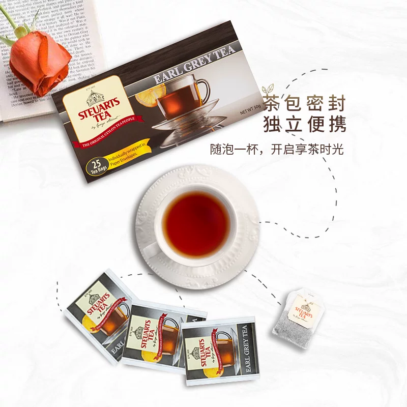Steuarts Tea锡兰红茶下午茶可冷泡25袋*盒 4.65元 - 86线报