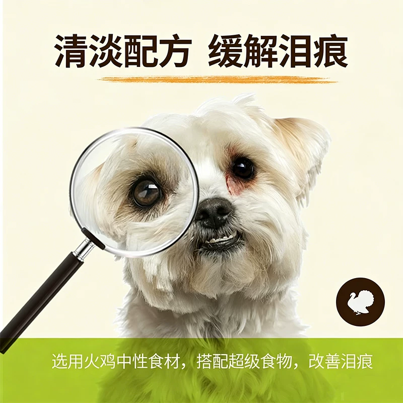 NOW 鲜肉无谷小型犬全阶段狗粮 2.72kg 券后134.35元 - 86线报