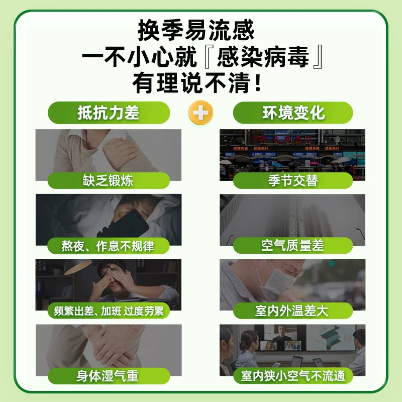 抗病毒口服液10支合剂咳嗽官方止咳正品药房风热感冒感冒药 6.91元 - 线报酷