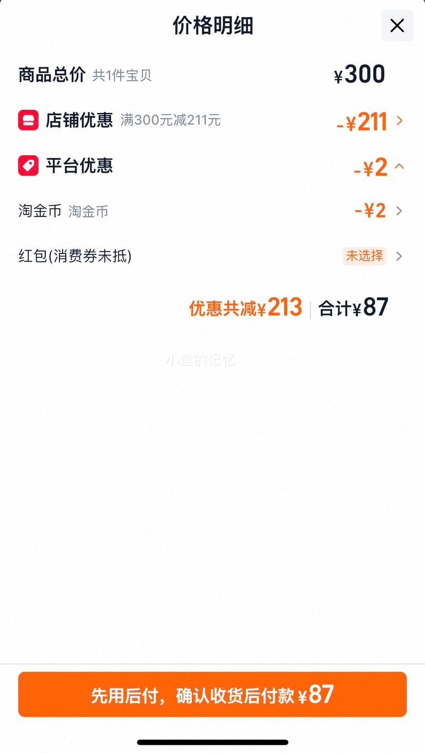 Josiny卓诗尼法式玛丽珍鞋女透气通勤小白鞋 87元 - 86线报