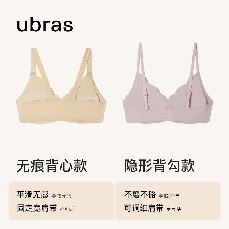 Ubras虞书欣同款小花瓣杯软支撑性感内衣女聚拢文胸无钢圈胸罩奶盐蓝色-背心L80A/80B/80C - 86线报