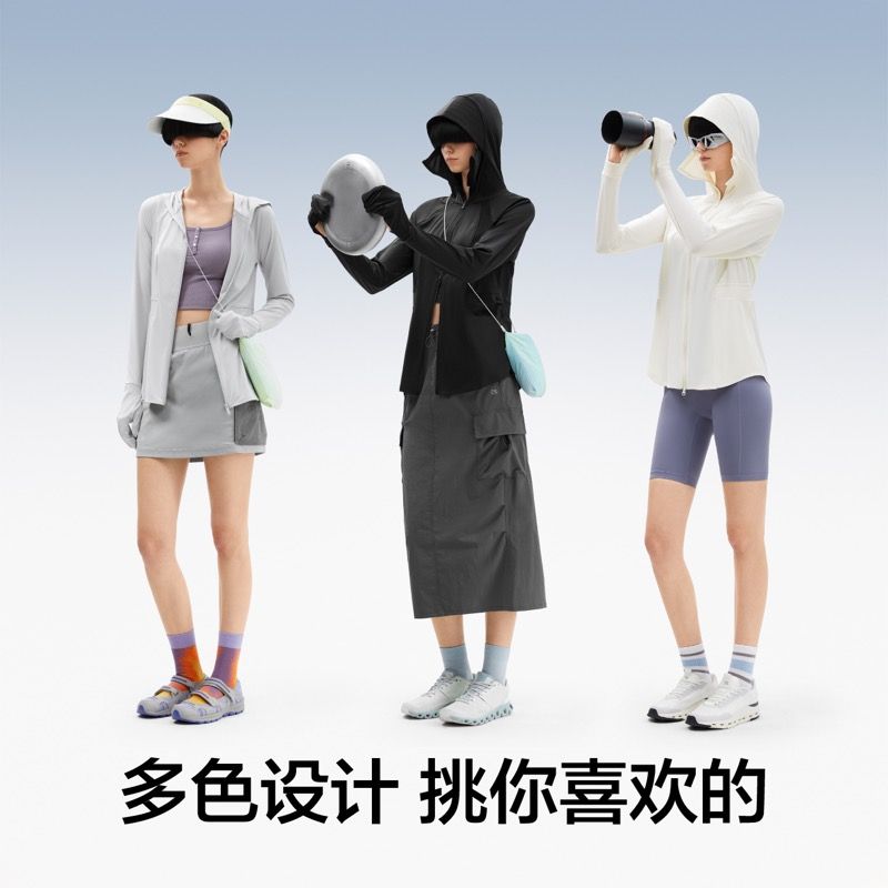 蕉内凉皮防晒衣女款夏季防紫外线户外风衣皮肤衣防晒服 75.3元 - 线报酷