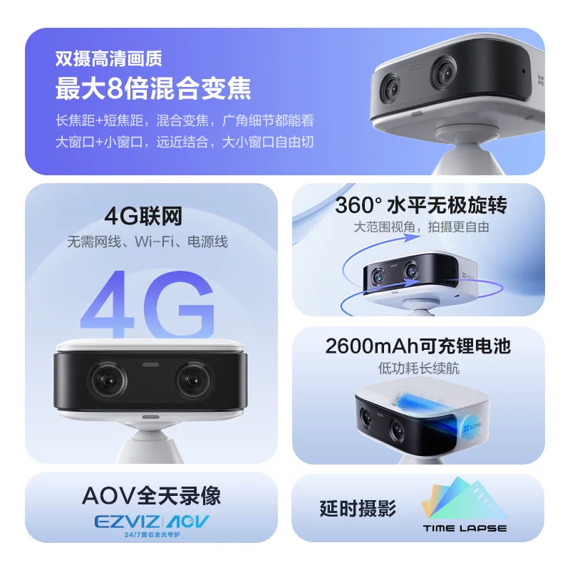 萤石CB60 4G智能摄像头 409元 - 86线报