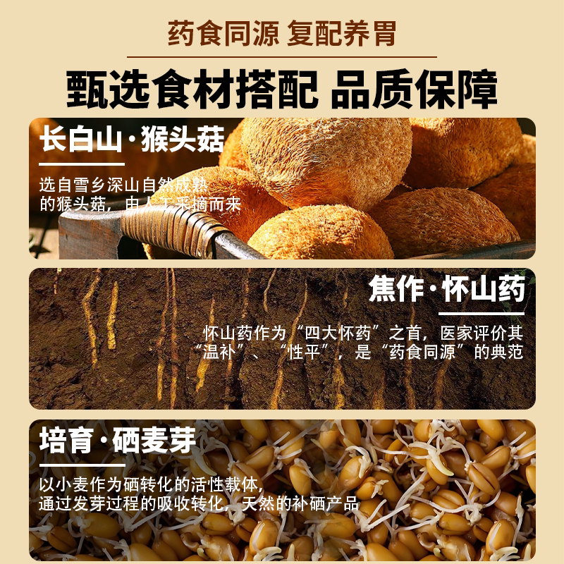 怡品纯猴头菇山药粉营养早餐即食养胃冲泡焦作淮怀山药粉食品盒装 29元 - 86线报
