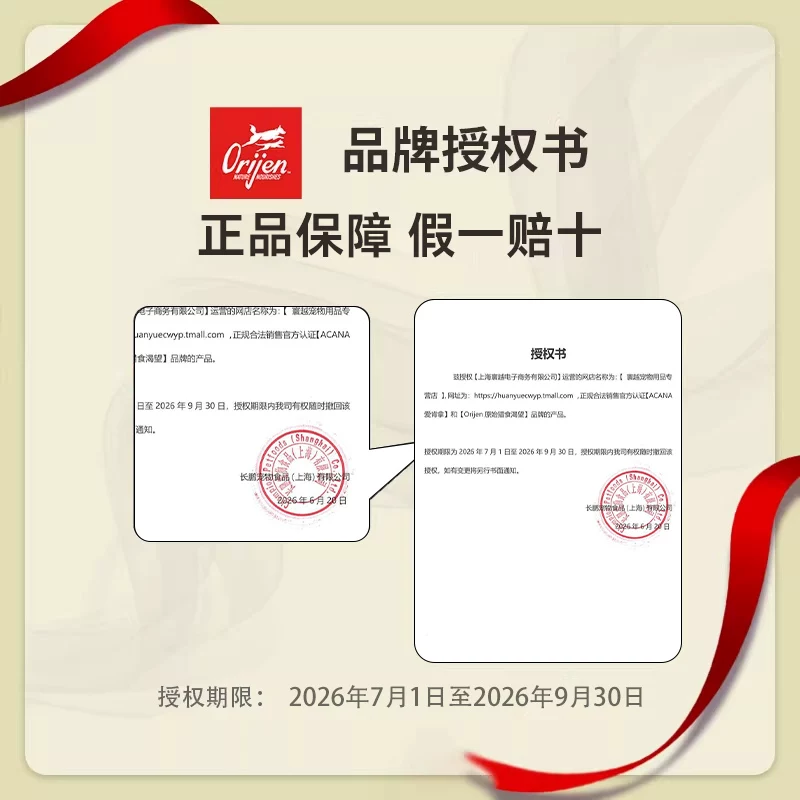 Orijen渴望原始猎食渴望原味鸡肉5.4KG 345元 - 86线报