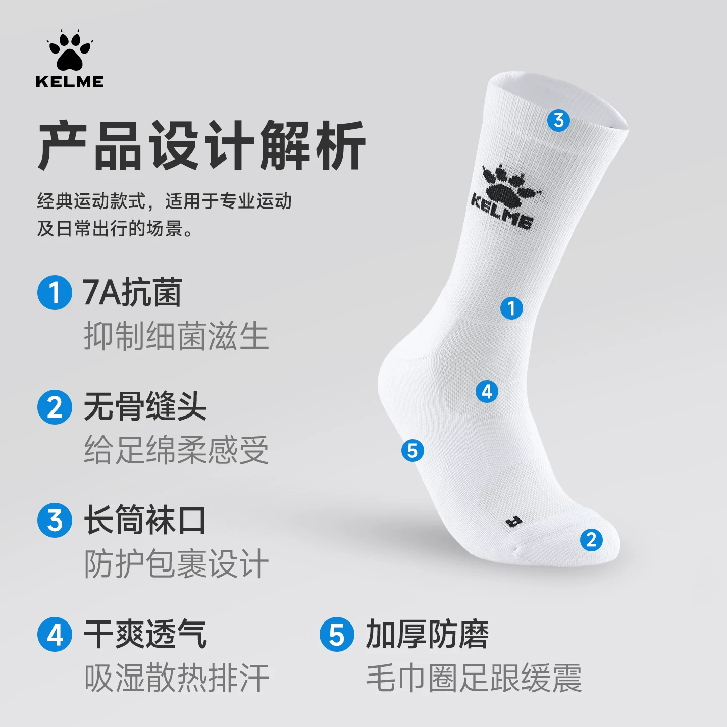 卡尔美抗菌透气精英中筒篮球袜3双装 15元 - 美泡泡 卡尔美抗菌透气精英中筒篮球袜3双装 15元 - 美泡泡