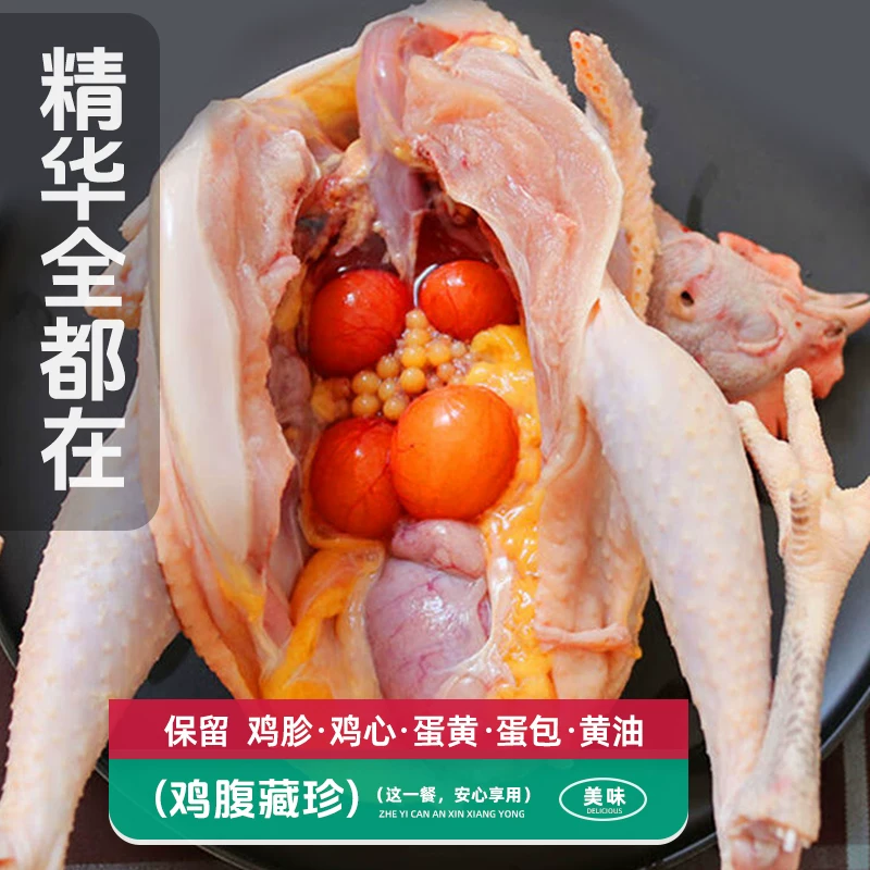 大用好味道老母鸡土鸡农家散养新鲜整只走地鸡跑山鸡正宗土鸡草鸡 26.8元 - 86线报 大用好味道老母鸡土鸡农家散养新鲜整只走地鸡跑山鸡正宗土鸡草鸡 26.8元 - 86线报