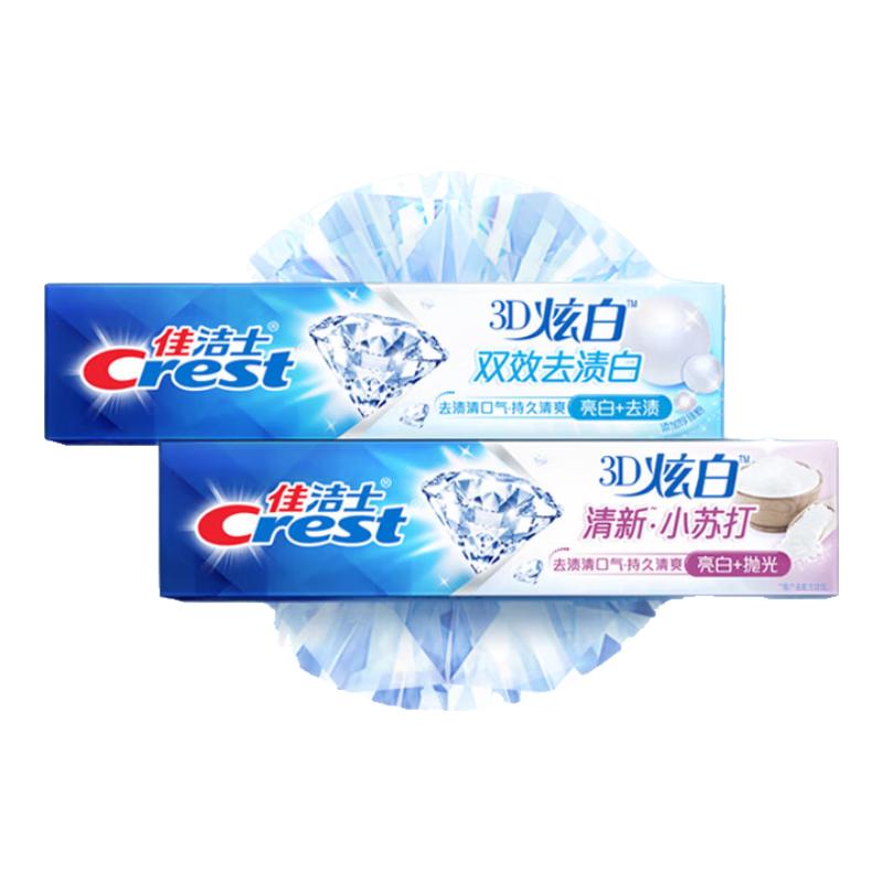 佳洁士去黄清新口气牙膏套装小苏打510g 19.9元 - 线报酷