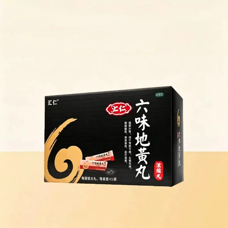 汇仁六味地黄丸3盒360丸拍三件 35.8元 - 86线报